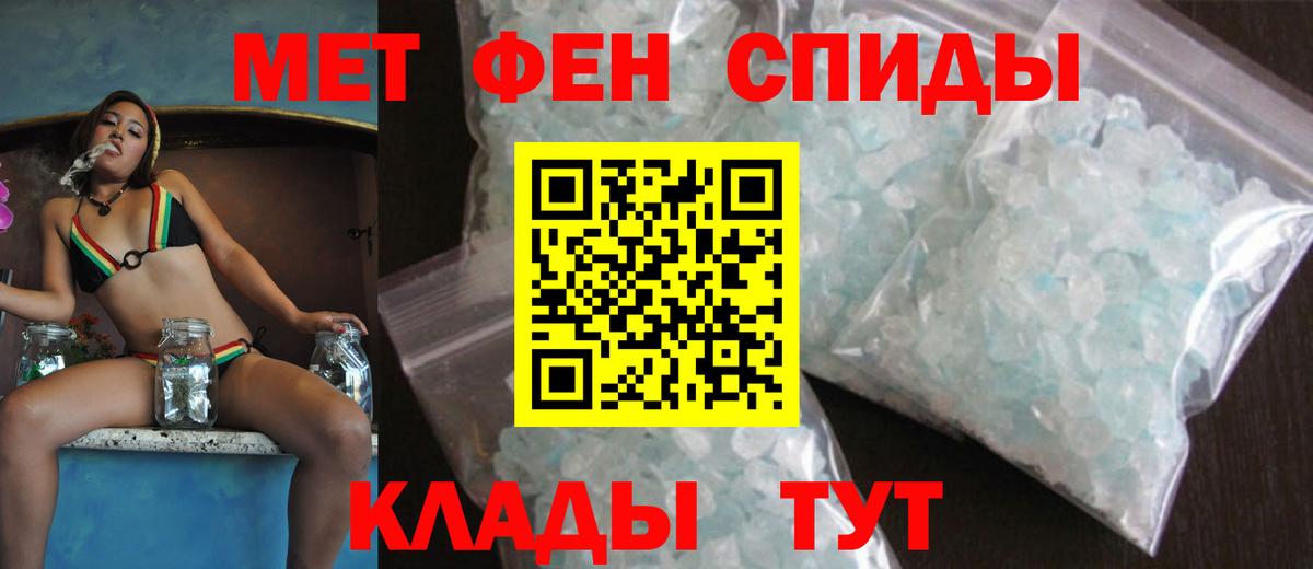 АМФ Розовый Азнакаево