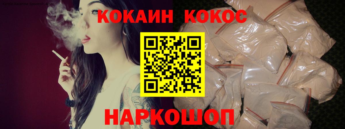 КОКАИН Columbia  Вход с VPN  Азнакаево  COCAIN Колумбийский 