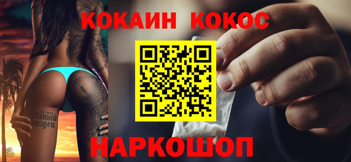 Cocaine 98% Азнакаево
