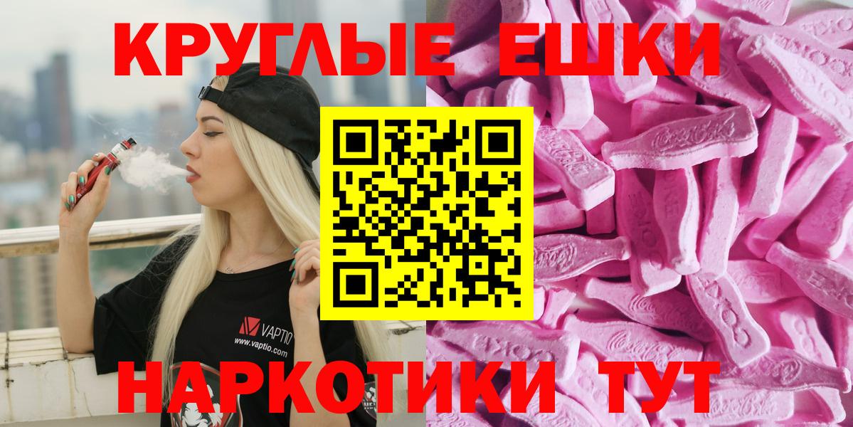 ЭКСТАЗИ 280 MDMA  Вход с VPN  Азнакаево  Экстази 250 мг 