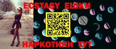 кокаин премиум Абакан