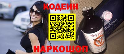 кокаин премиум Абакан
