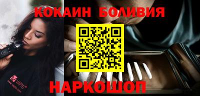 бошки Абинск