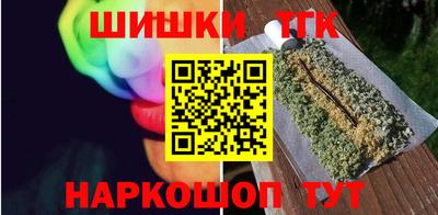 бошки Абинск