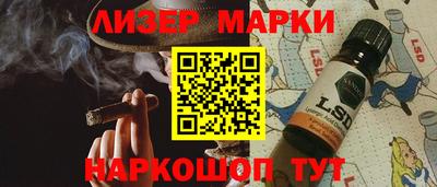 марки lsd Азнакаево