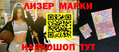 марки lsd Азнакаево