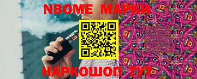 бошки Абинск