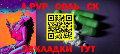 кокаин премиум Абакан