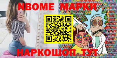 марки lsd Азнакаево