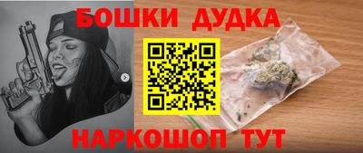 бошки Абинск