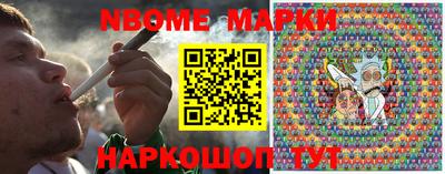бошки Абинск