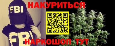 кокаин премиум Абакан