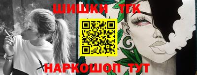 бошки Абинск