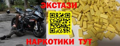 кокаин премиум Абакан