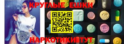 кокаин премиум Абакан