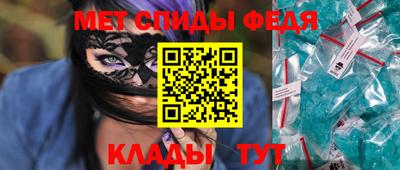 кокаин премиум Абакан
