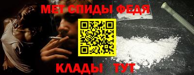 кокаин премиум Абакан