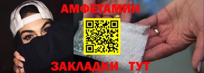 кокаин премиум Абакан
