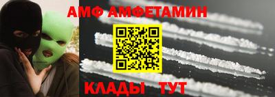 кокаин премиум Абакан