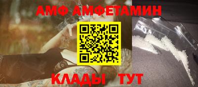 кокаин премиум Абакан