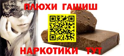кокаин премиум Абакан