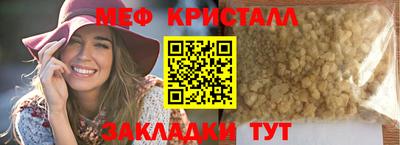 кокаин премиум Абакан