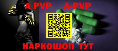 кокаин премиум Абакан