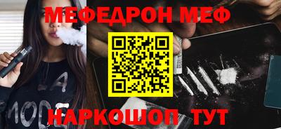кокаин премиум Абакан