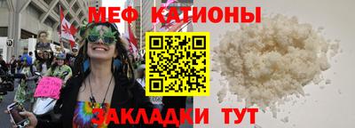 бошки Абинск