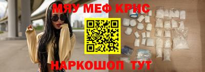 кокаин премиум Абакан