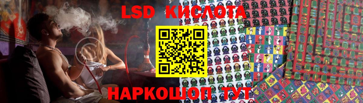 Азнакаево  Лсд 25 экстази кислота  ЛСД экстази  кракен вход  Вход с VPN 