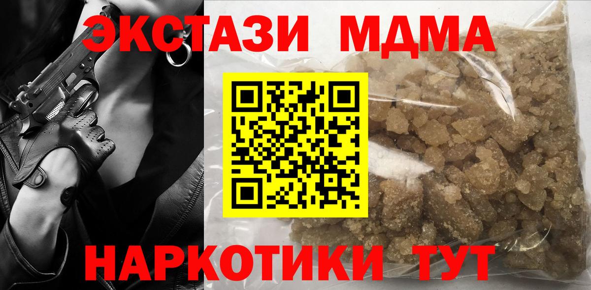 MDMA Molly Азнакаево