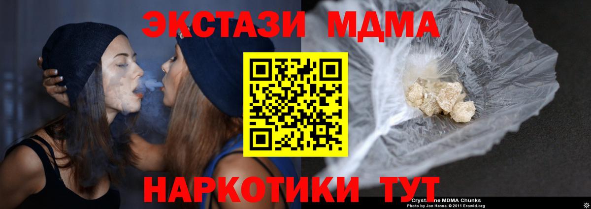 MDMA crystal  MDMA  МДМА Molly  Азнакаево  Вход с VPN 