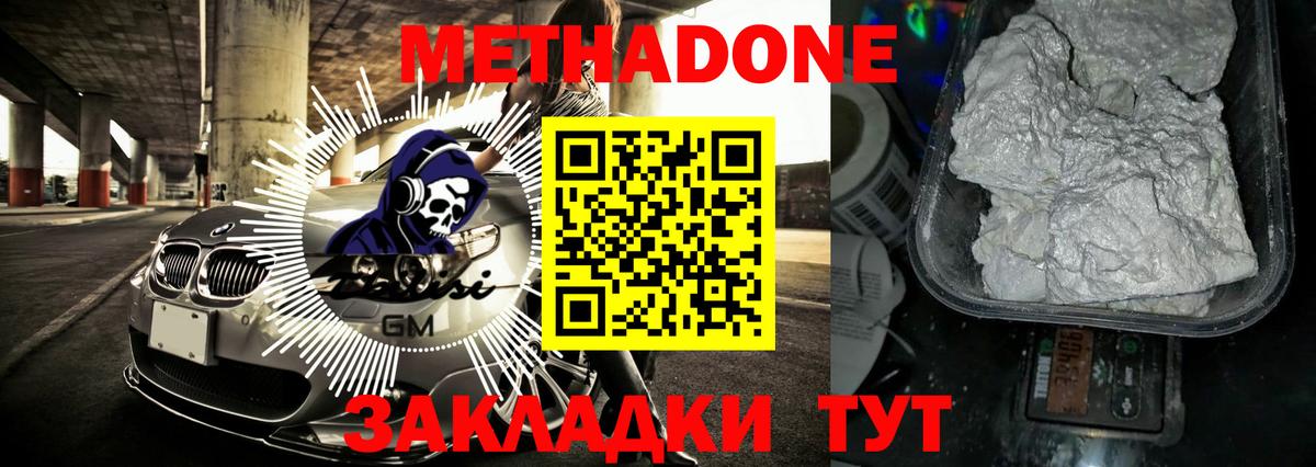 Азнакаево  Cocaine  Вход с VPN  Alpha PVP СОЛЬ   Каннабис  Меф кристаллы  Конопля  Наркошоп  ГАШ 