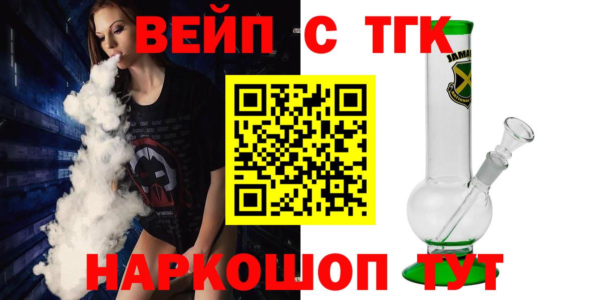 ТГК концентрат Азнакаево
