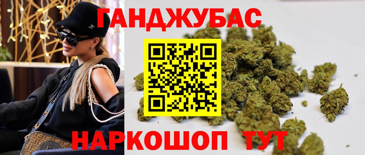 Конопля конопля Азнакаево